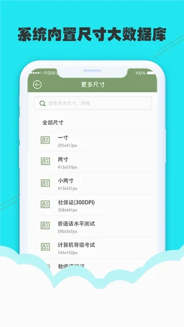 ����֤���������ֻ���v1.0 ��׿���ͼ2