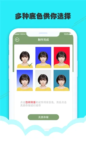 ����֤���������ֻ���v1.0 ��׿���ͼ3