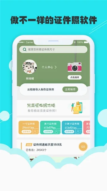 ����֤���������ֻ���v1.0 ��׿���ͼ4