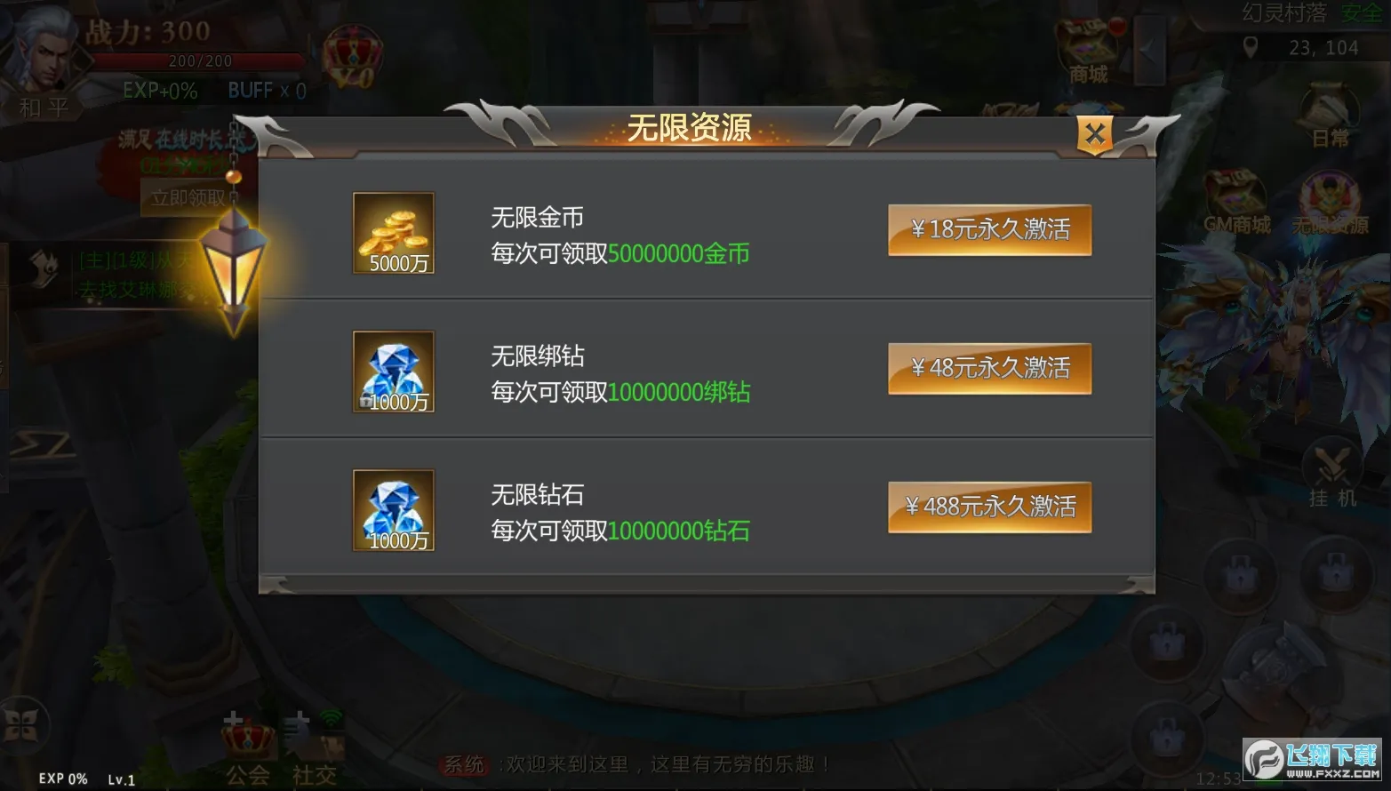 ���bt��(��ʱ�̬����Ϸ)v0.0.2 ��Ѱ��ͼ1
