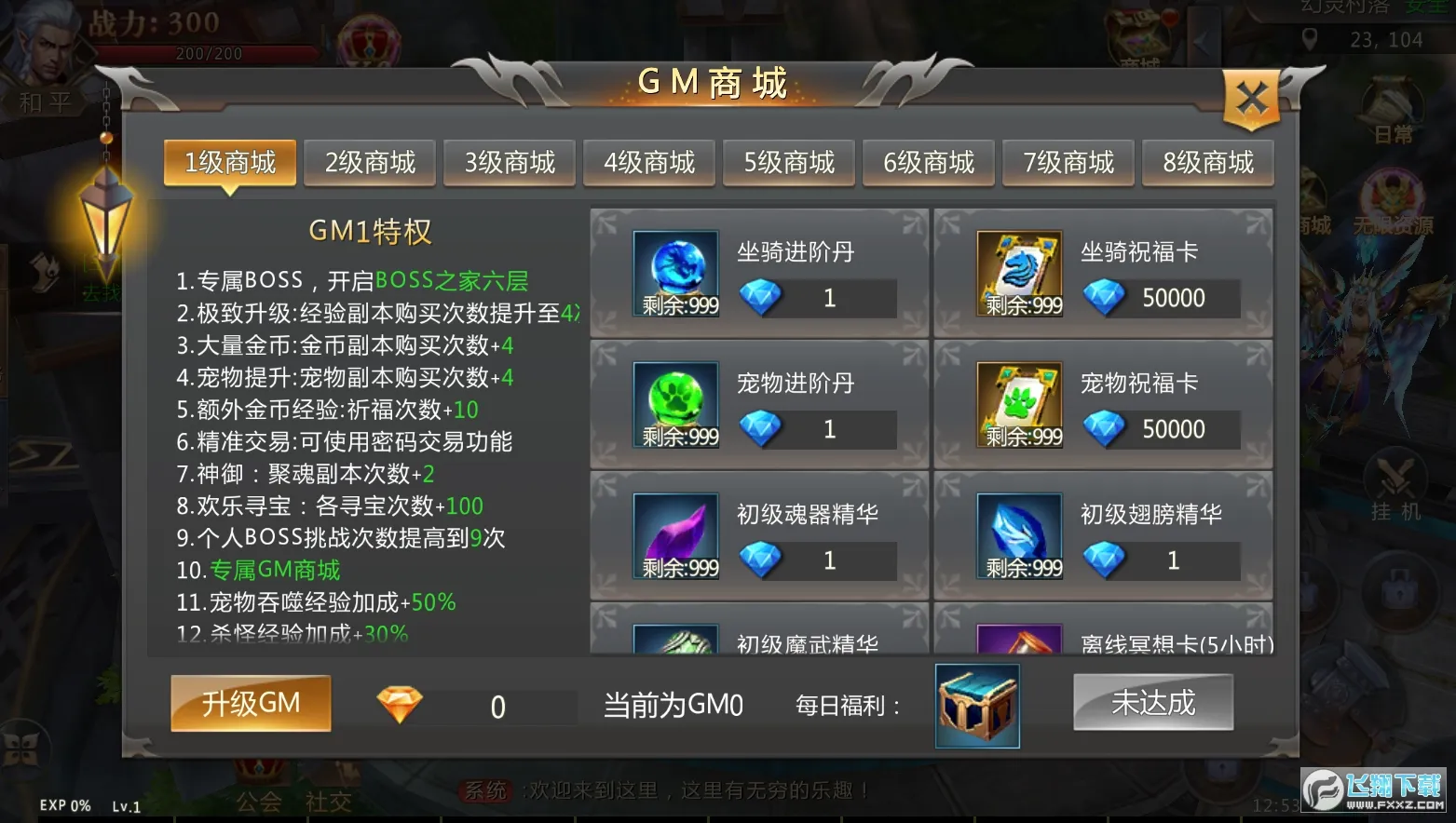 ���bt��(��ʱ�̬����Ϸ)v0.0.2 ��Ѱ��ͼ2