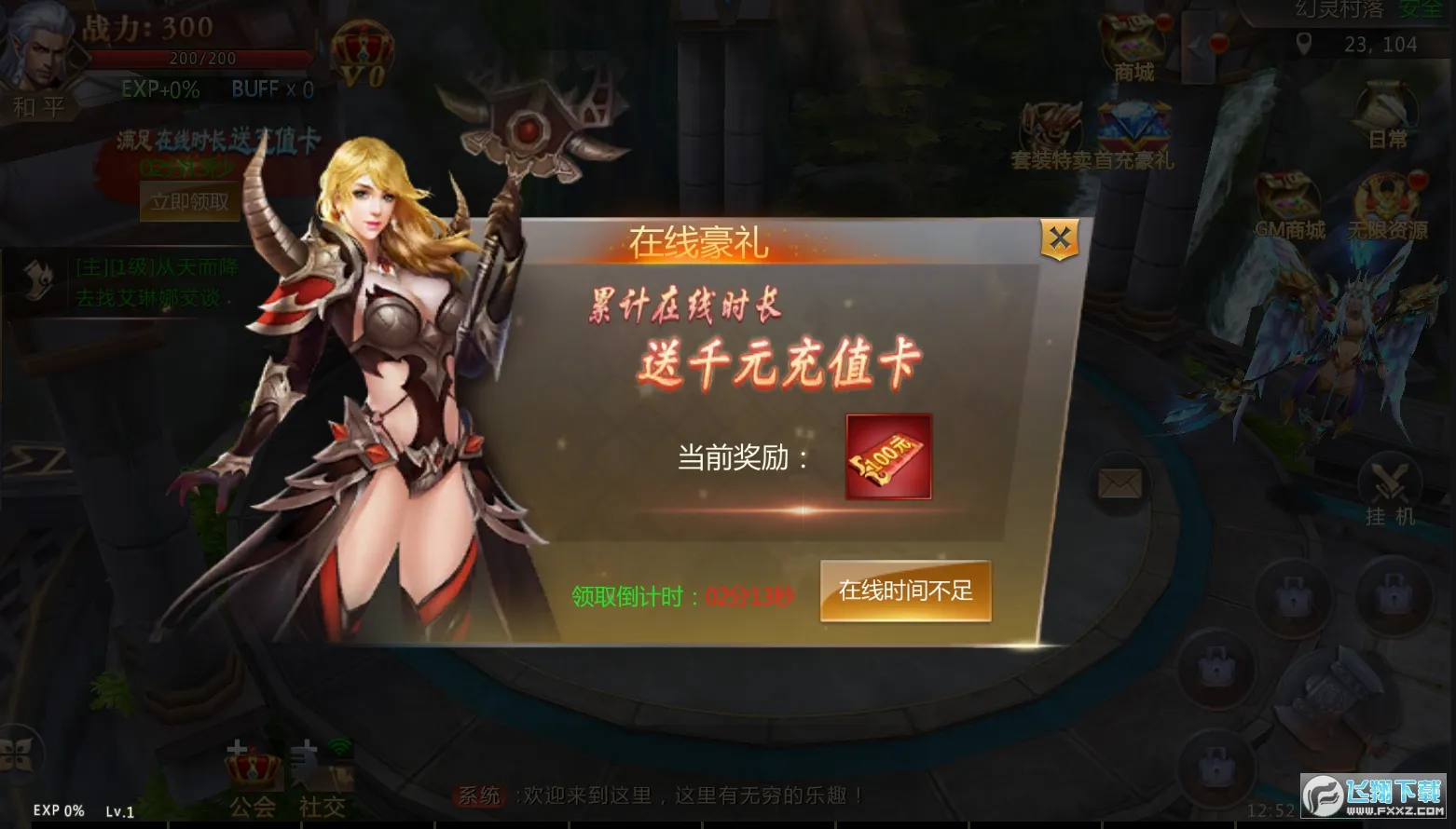���bt��(��ʱ�̬����Ϸ)v0.0.2 ��Ѱ��ͼ0