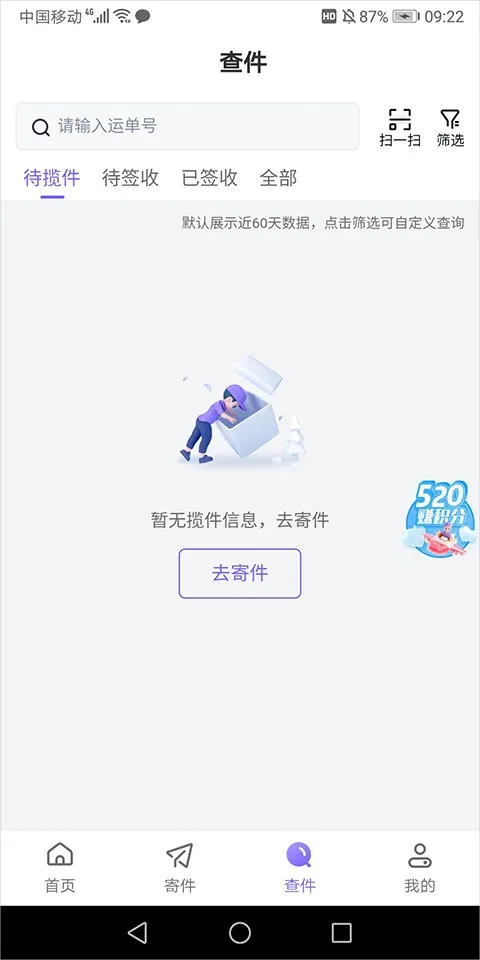 ��Խ����(�����ļ�ƽ̨)