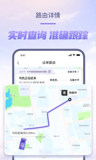 ��Խ����(�����ļ�ƽ̨)v7.93.0 ��Ѱ��ͼ0