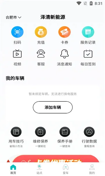 �ۻ���(����Դ������)v2.0.1 ��׿���ͼ0