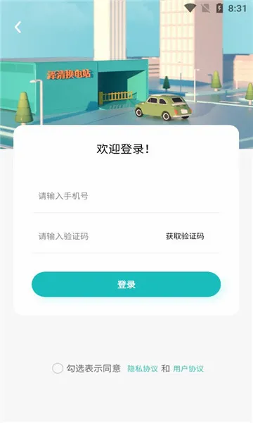 �ۻ���(����Դ������)v2.0.1 ��׿���ͼ1