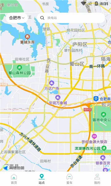 �ۻ���(����Դ������)v2.0.1 ��׿���ͼ2