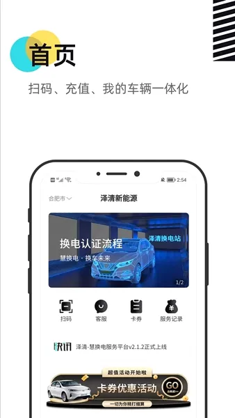 �ۻ���(����Դ������)v2.0.1 ��׿���ͼ4