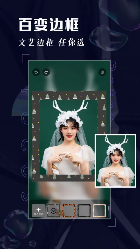 Focos���Ž�Ƭ���(�������㹤��)v1.2 ��Ѱ��ͼ0