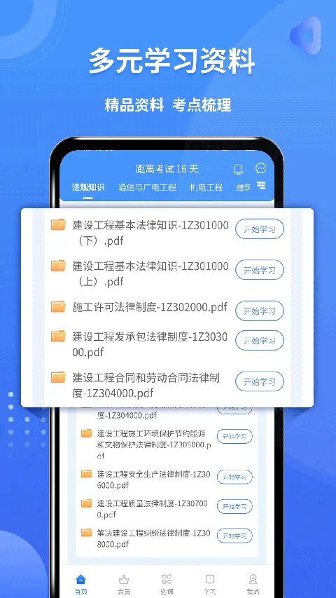 һ������ʦ����2026�ٷ����°汾