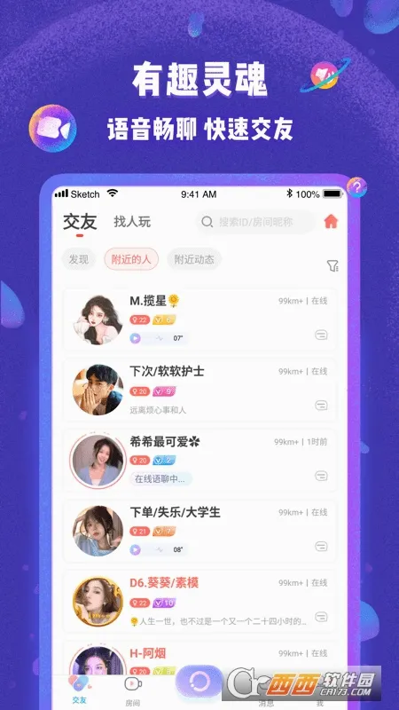 ��������(��������ƽ̨)v5.9.60 ��Ѱ��ͼ0