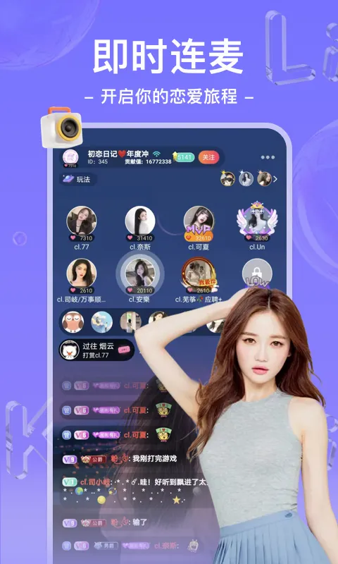 ��������(��������ƽ̨)v5.9.60 ��Ѱ��ͼ4
