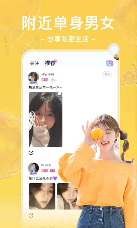 ��������(��������ƽ̨)v5.9.60 ��Ѱ��ͼ3