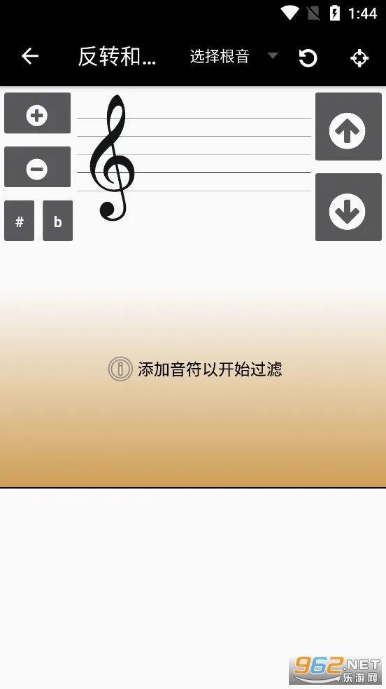 Piano Companion�����ֻ���v7.0.1016 ��׿���ͼ1
