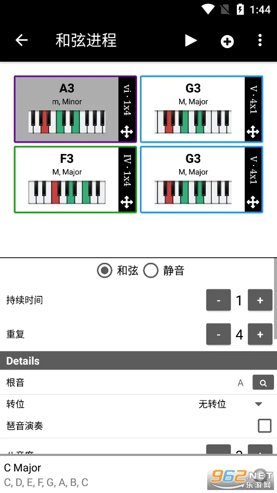Piano Companion�����ֻ���v7.0.1016 ��׿���ͼ0
