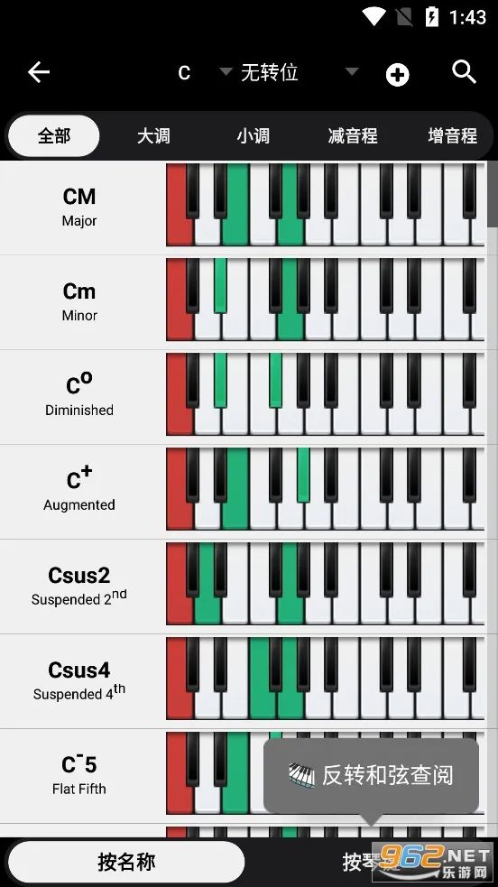 Piano Companion�����ֻ���v7.0.1016 ��׿���ͼ2