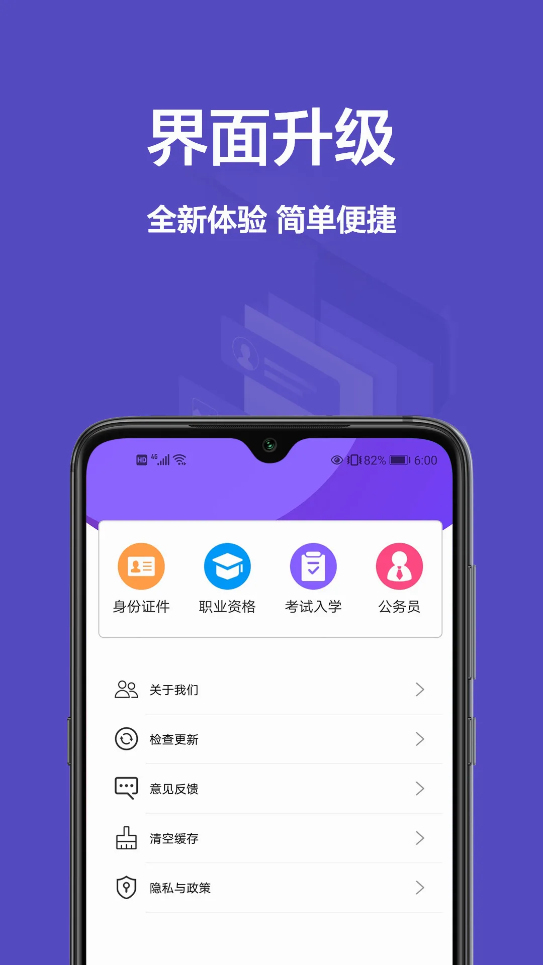 һ����Ƭ(֤������������)v1.0.0 ��Ѱ��ͼ3