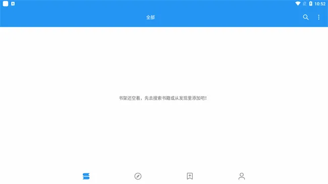 ���С˵�����ֻ���v5.4.3.8 ��׿���ͼ0