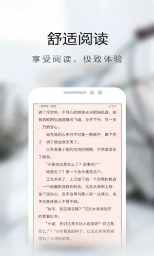 ���С˵�����ֻ���