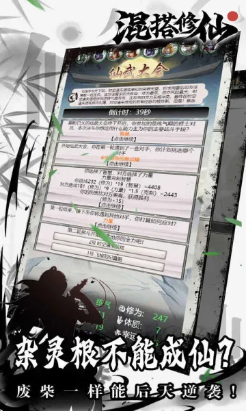 �������2026�ٷ����°汾v1.1.28 �ֻ����ͼ0