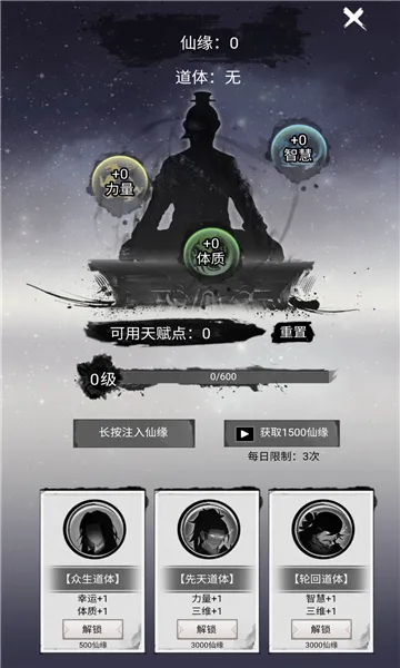 �������2026�ٷ����°汾v1.1.28 �ֻ����ͼ1