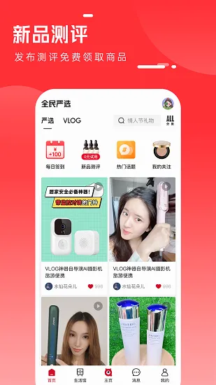 ȫ����ѡ(��ѡ����ƽ̨)