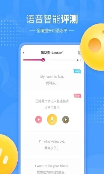���㸨�����°�׿��v7.9.3 ��Ѱ��ͼ4