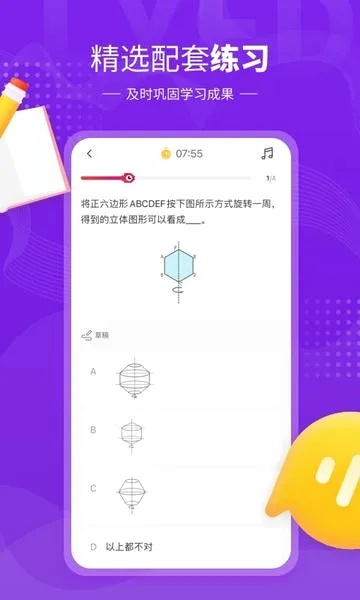 ���㸨�����°�׿��v7.9.3 ��Ѱ��ͼ1