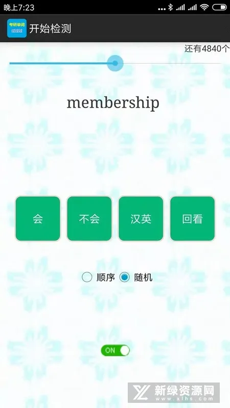 ���е��ʹ�����(����Ӣ��ѧϰ����)