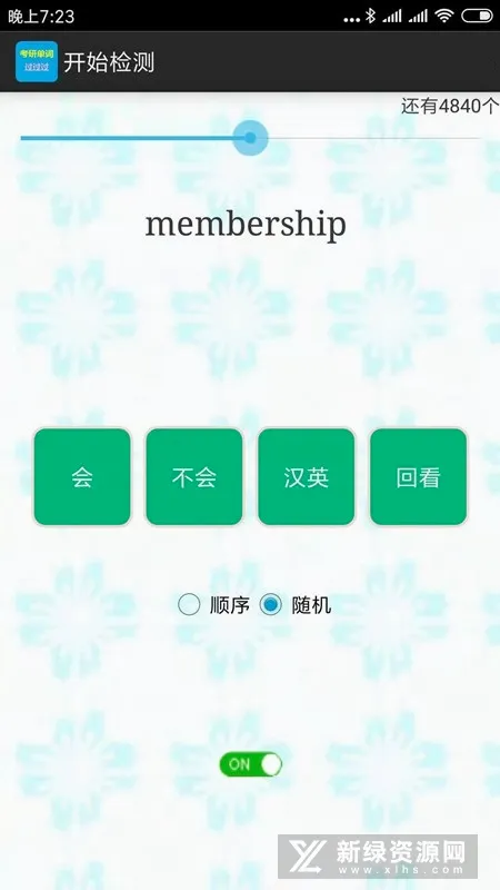 ���е��ʹ�����(����Ӣ��ѧϰ����)