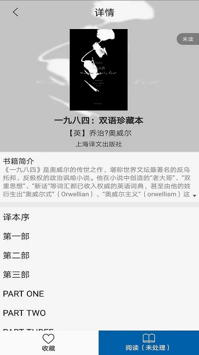 ��ͼ�����Ķ�(�����Ķ�ƽ̨)v5.0.2 ��Ѱ��ͼ4