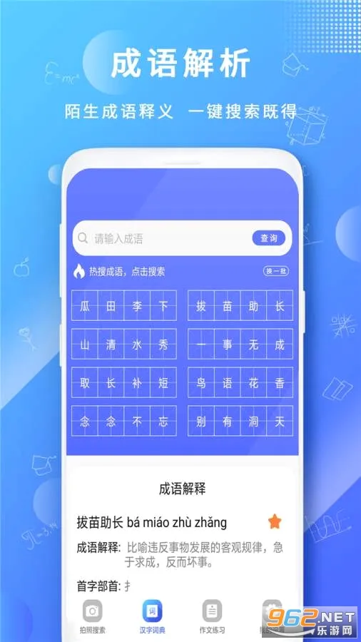 ����һ��(��ҵ��������)v1.7 �ֻ����ͼ2