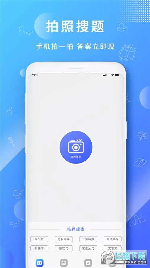 ����һ��(��ҵ��������)v1.7 �ֻ����ͼ1