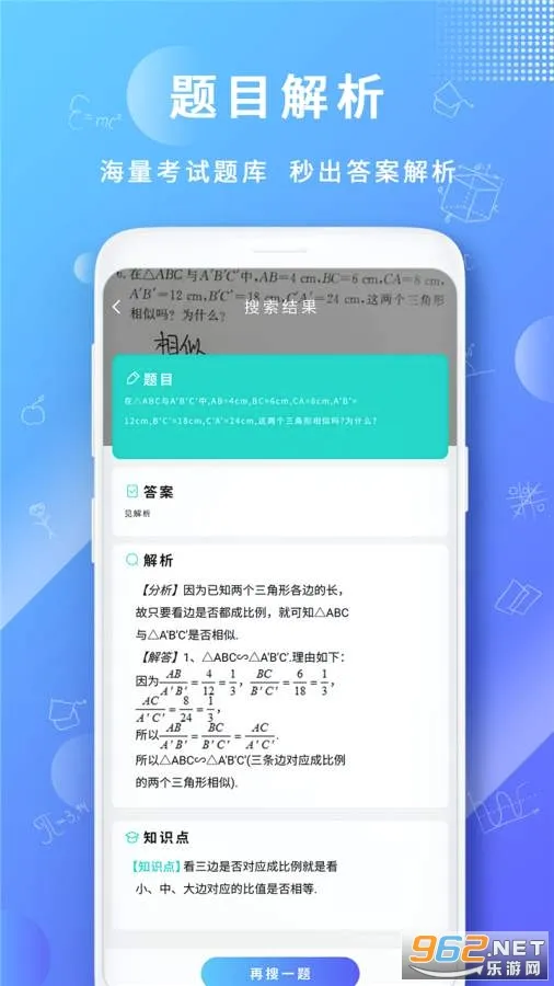 ����һ��(��ҵ��������)v1.7 �ֻ����ͼ4