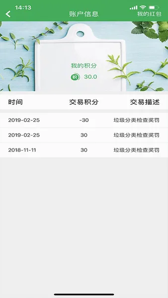 ����(������������)v1.8 �ֻ����ͼ2