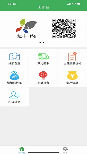 ����(������������)v1.8 �ֻ����ͼ0