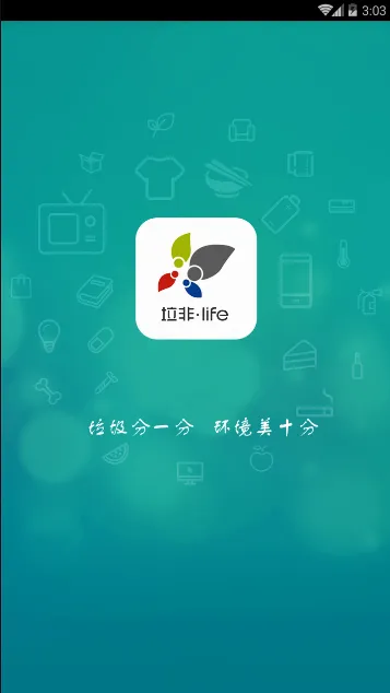 ����(������������)v1.8 �ֻ����ͼ3