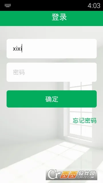 ����(������������)v1.8 �ֻ����ͼ4