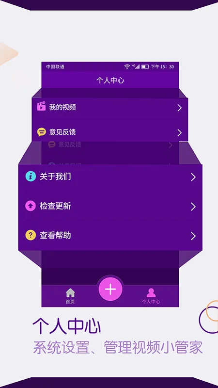 ��Ƶ����ʦ�����ֻ���v6.6.7 ��׿���ͼ3