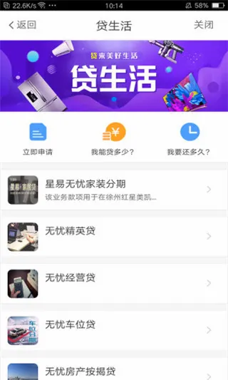 e行无忧(徐州生活服务) e行无忧(徐州生活服务)