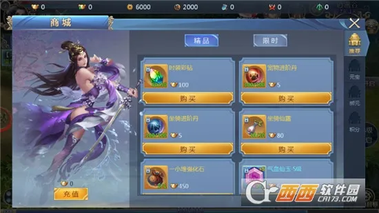 ׹�Ǵ�½(������������)v1.0.2 ��׿���ͼ3