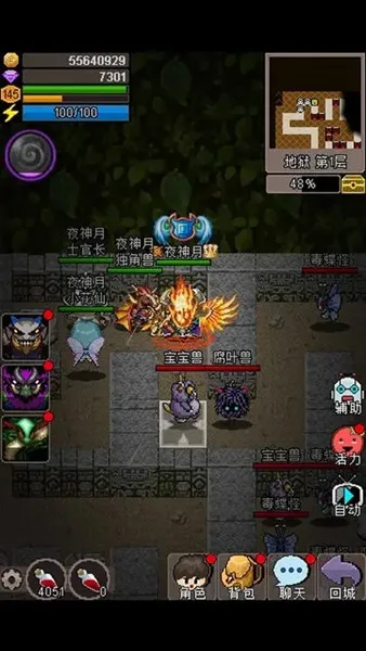 ħ����ʿ(��������)v3.1 ��׿���ͼ3
