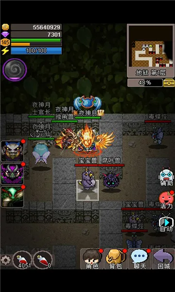 ħ����ʿ(��������)v3.1 ��׿���ͼ2
