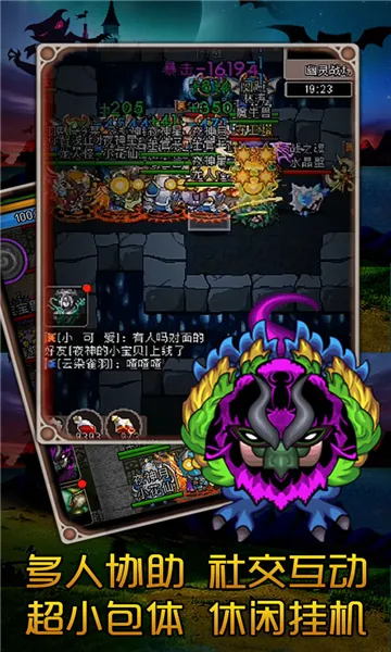 ħ����ʿ(��������)v3.1 ��׿���ͼ1