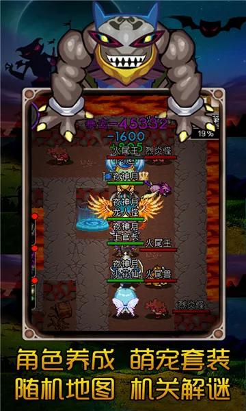 ħ����ʿ(��������)v3.1 ��׿���ͼ0