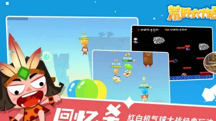 ��Ұ����ս�����ֻ���