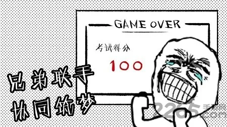 ���Դ���ս(���п�������)v1.4 ��Ѱ��ͼ4