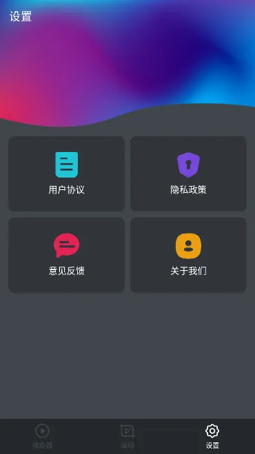 ����������2026���°汾v1.7.4 ��׿���ͼ1
