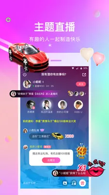 ��������2026���°汾v2.0.7 �ֻ����ͼ0