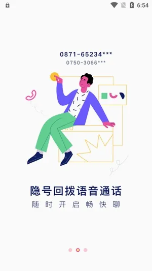 ��������2026���°汾